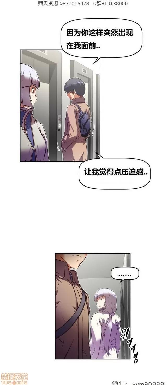我的超级女友 6937-7297.zip 第318页