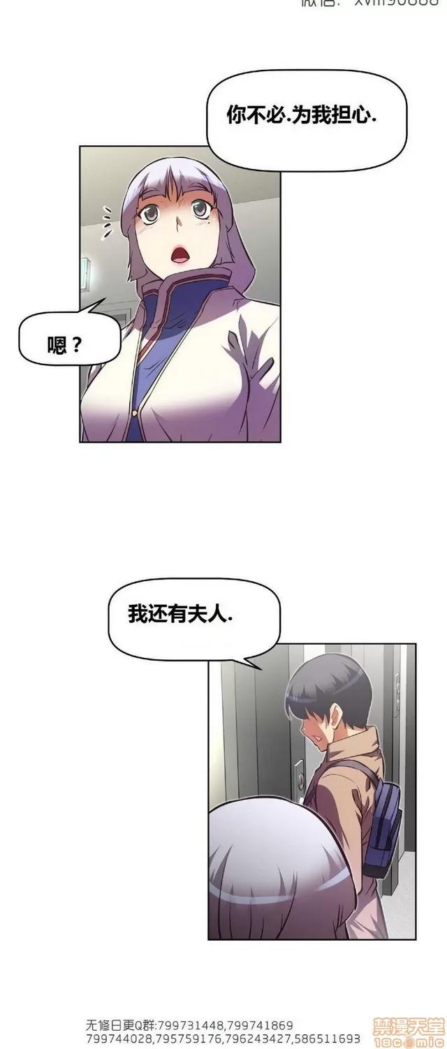 我的超级女友 6937-7297.zip 第321页