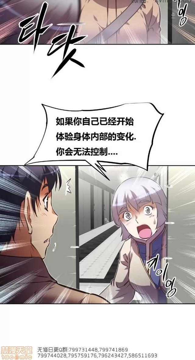 我的超级女友 6937-7297.zip 第325页