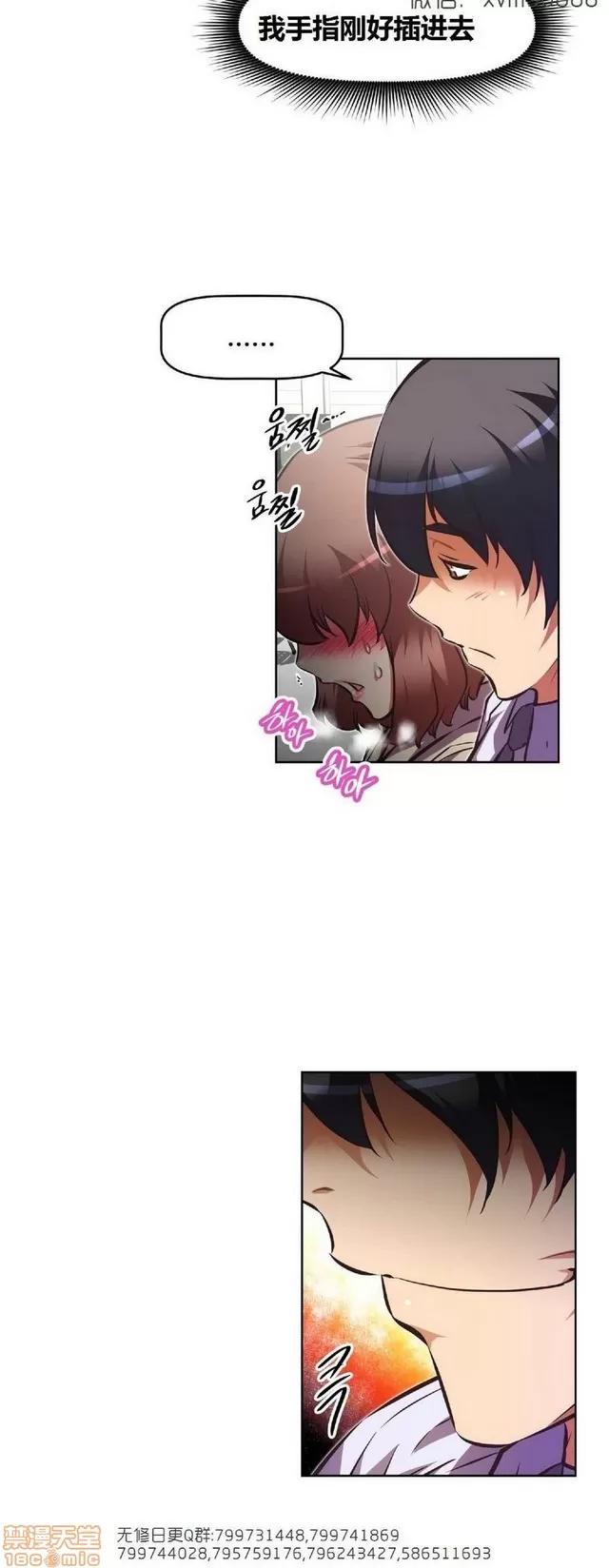 我的超级女友 6937-7297.zip 第337页