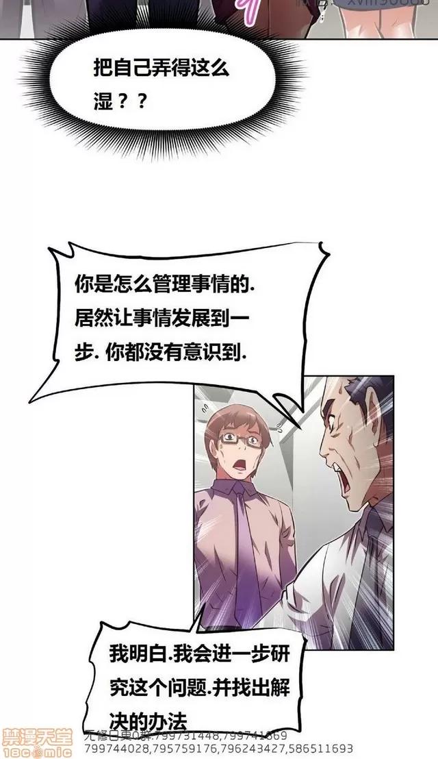 我的超级女友 6937-7297.zip 第339页