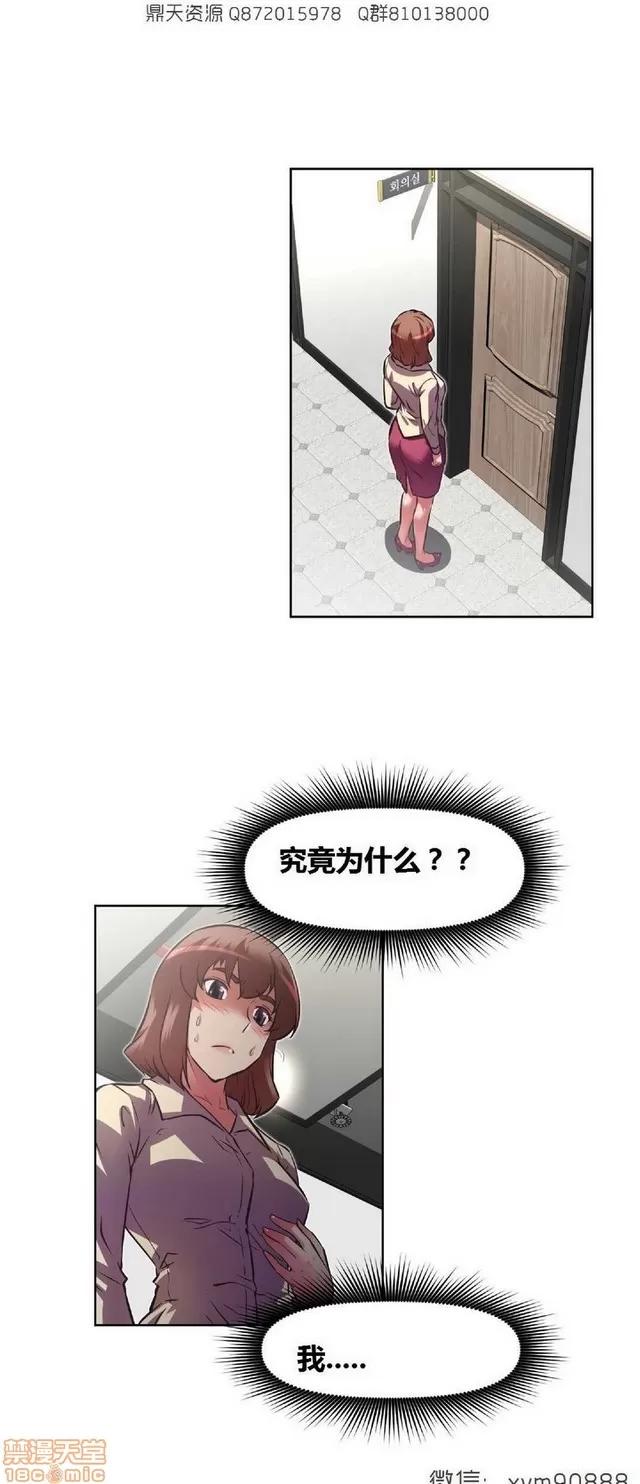 我的超级女友 6937-7297.zip 第344页
