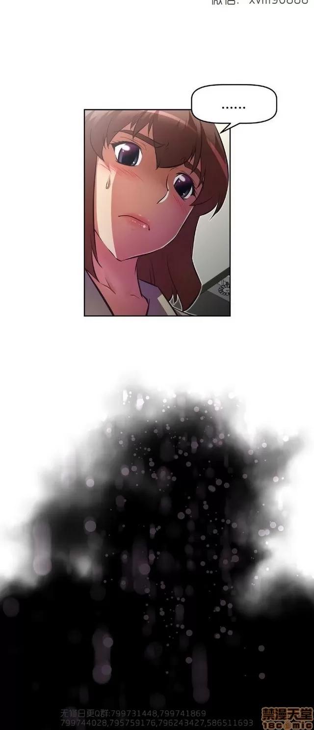 我的超级女友 6937-7297.zip 第345页