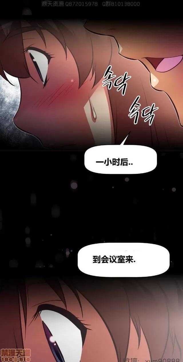 我的超级女友 6937-7297.zip 第346页