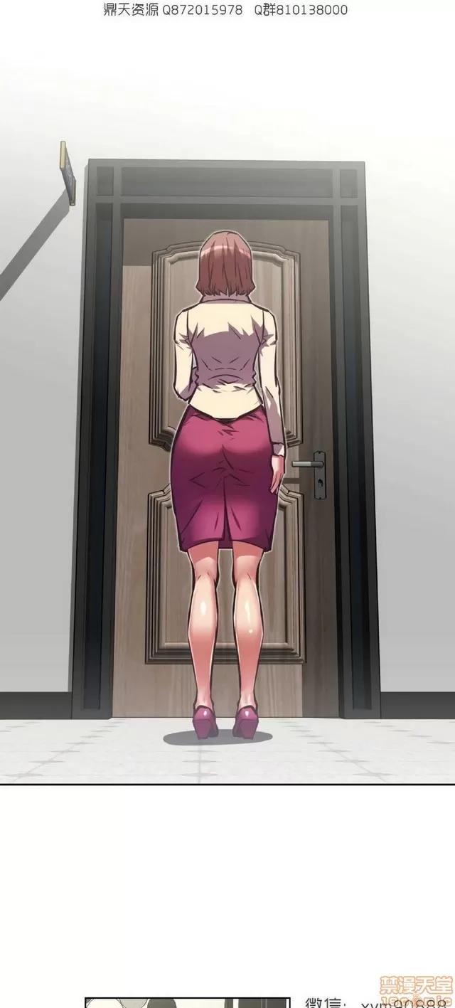 我的超级女友 6937-7297.zip 第348页