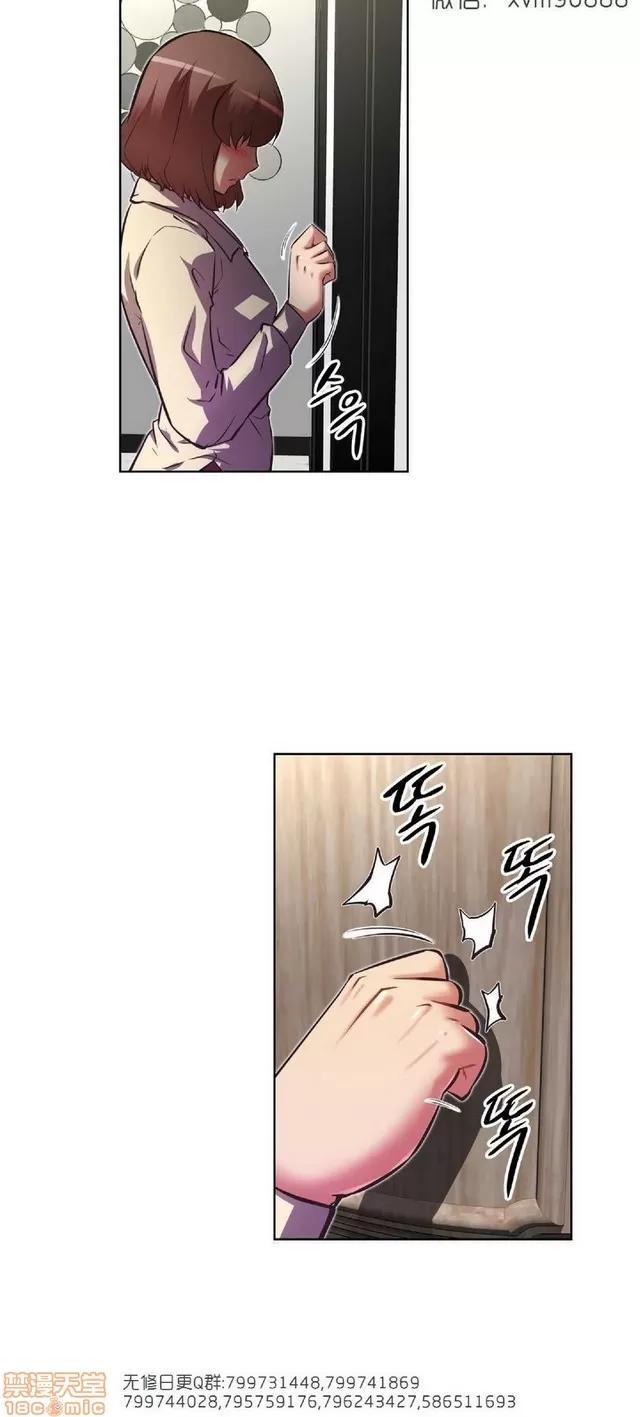 我的超级女友 6937-7297.zip 第349页
