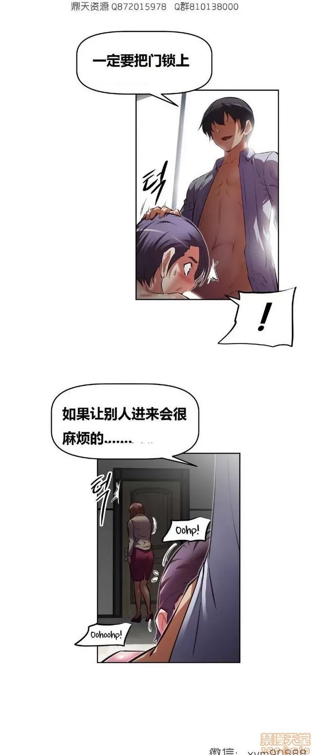 我的超级女友 6937-7297.zip 第356页