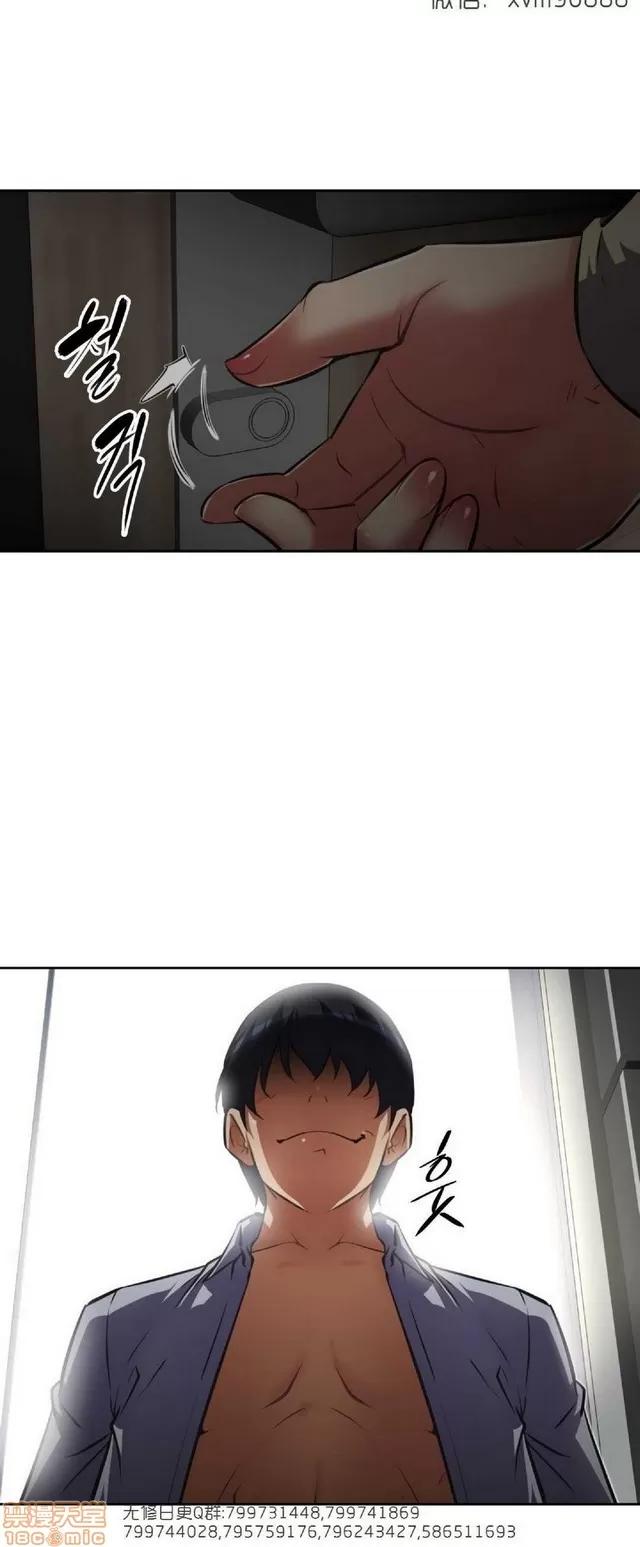 我的超级女友 6937-7297.zip 第357页
