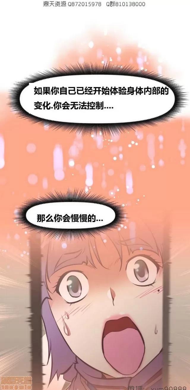 我的超级女友 6937-7297.zip 第358页