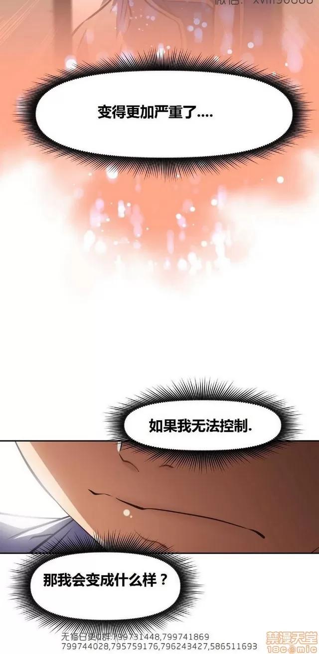 我的超级女友 6937-7297.zip 第359页
