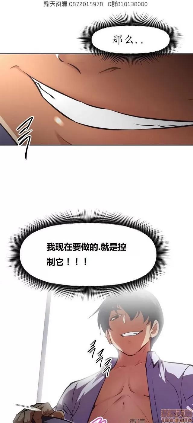 我的超级女友 6937-7297.zip 第360页