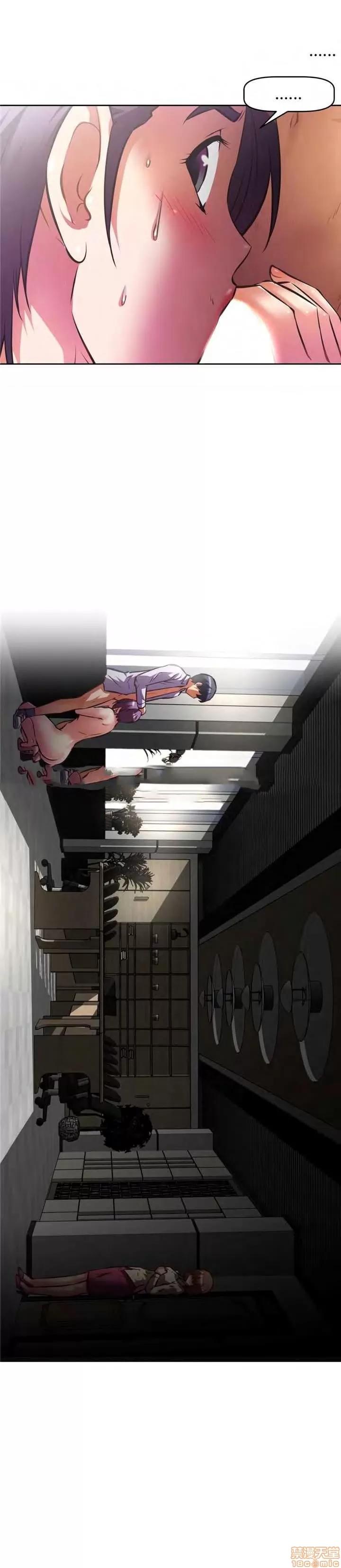 我的超级女友 127-140.zip 第2页