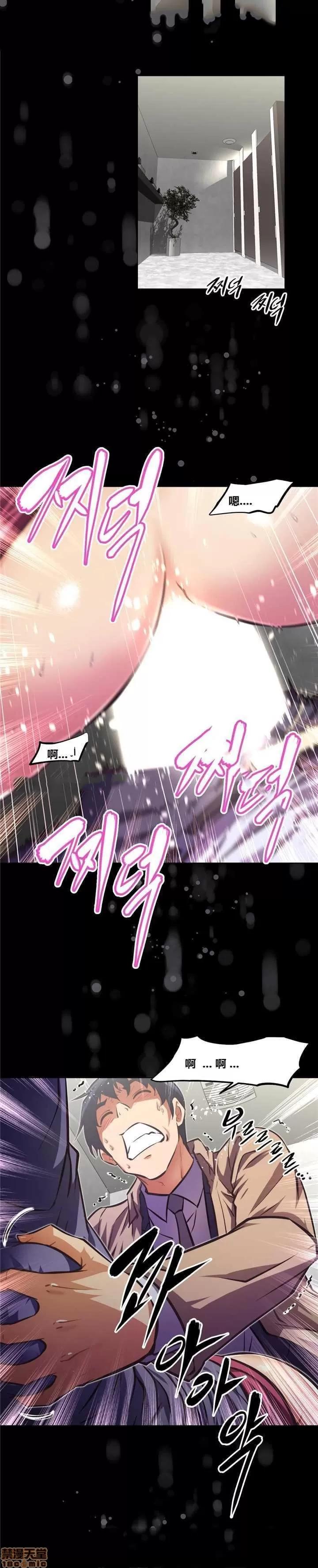 我的超级女友 127-140.zip 第74页