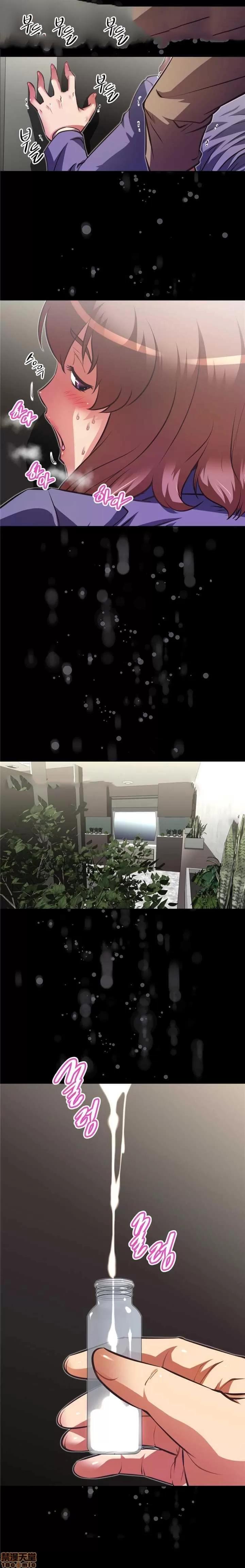 我的超级女友 127-140.zip 第75页