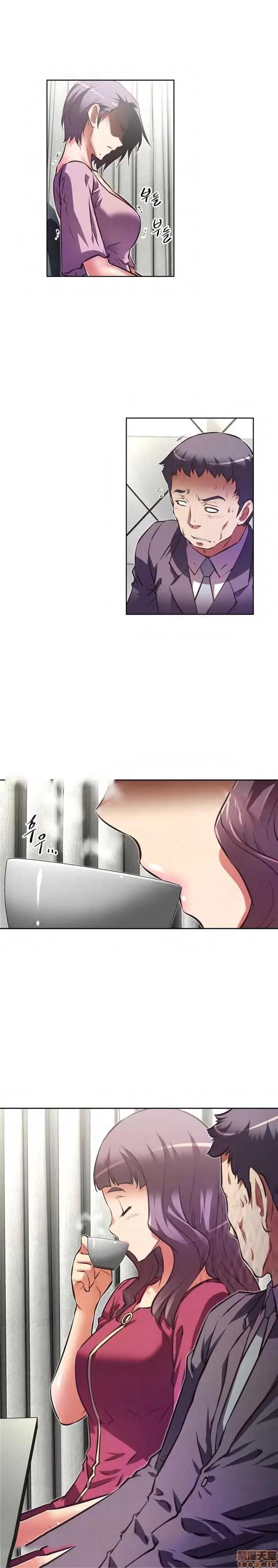 我的超级女友 127-140.zip 第106页