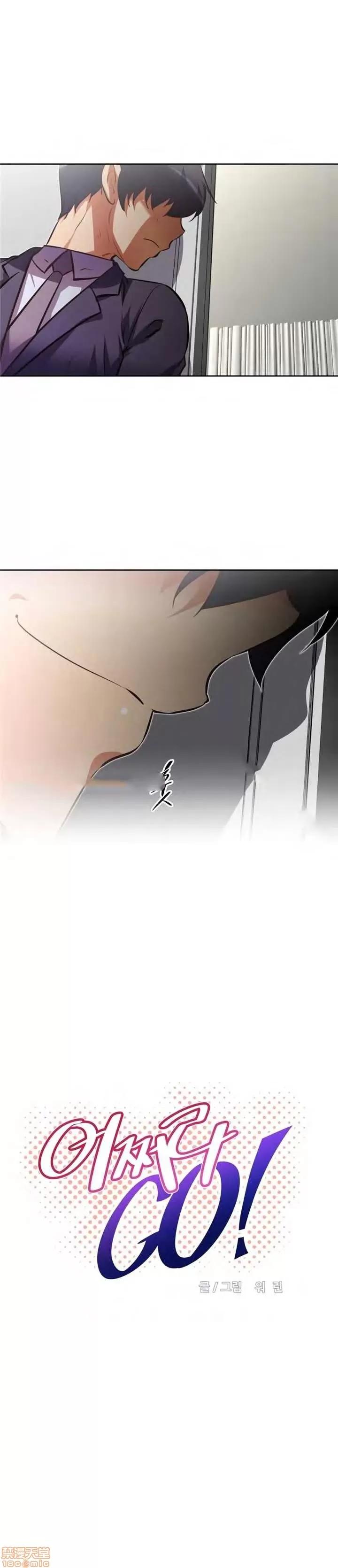 我的超级女友 127-140.zip 第107页