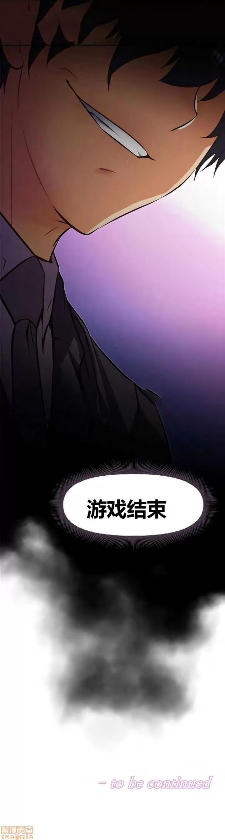 我的超级女友 127-140.zip 第135页