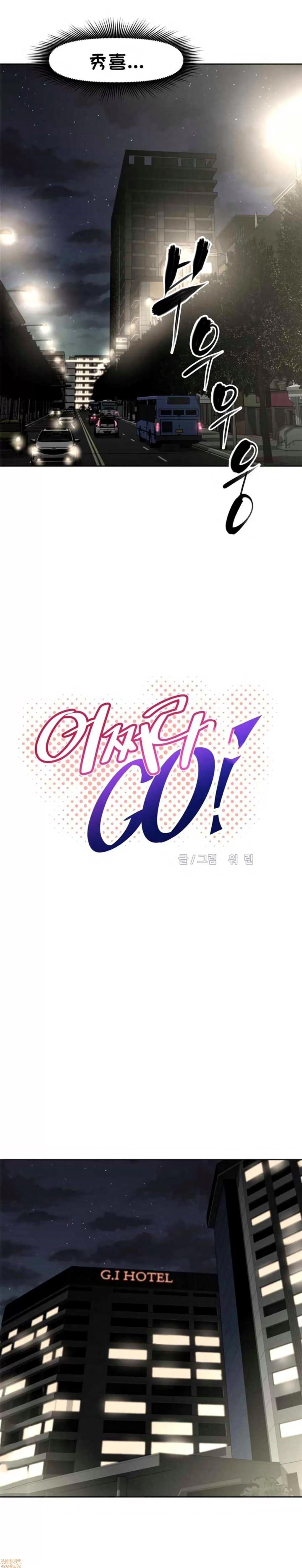 我的超级女友 127-140.zip 第139页