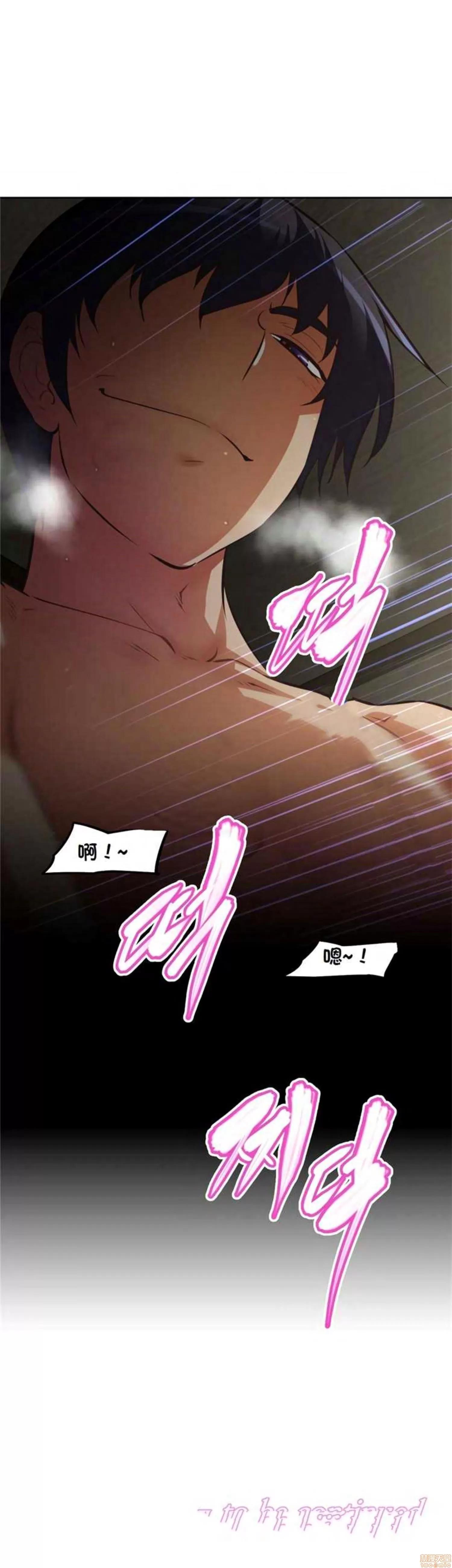 我的超级女友 127-140.zip 第166页
