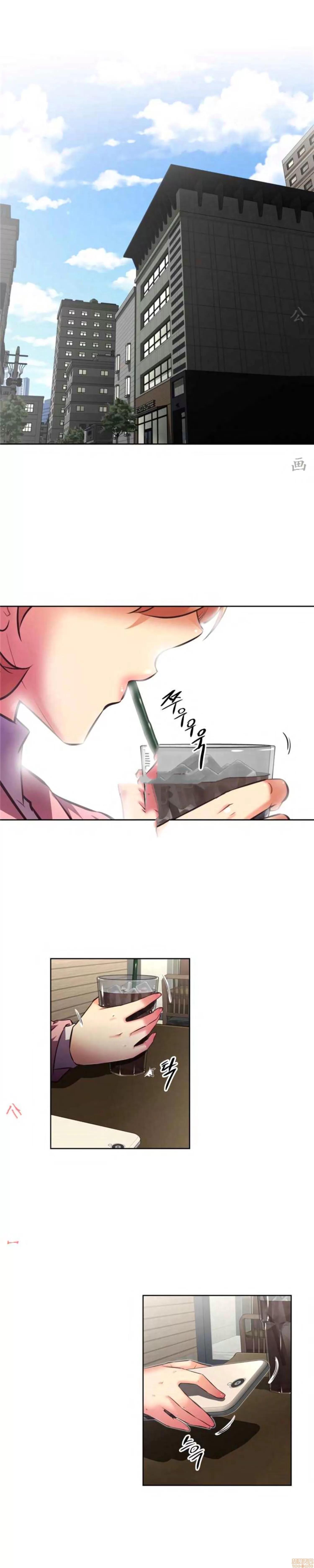 我的超级女友 127-140.zip 第207页