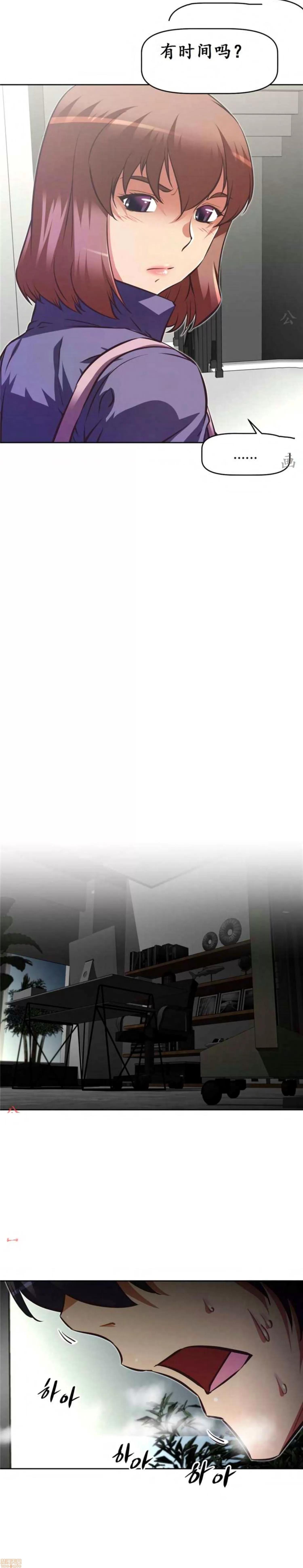 我的超级女友 127-140.zip 第225页