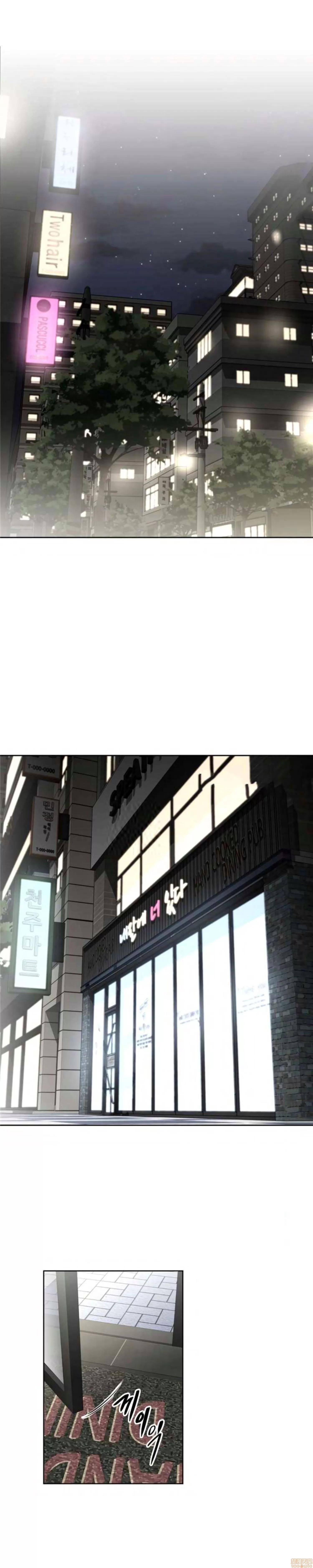 我的超级女友 127-140.zip 第232页