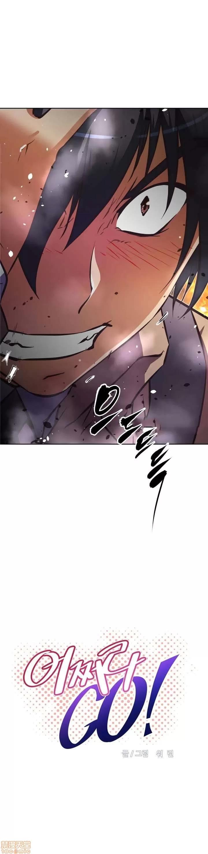我的超级女友 127-140.zip 第265页