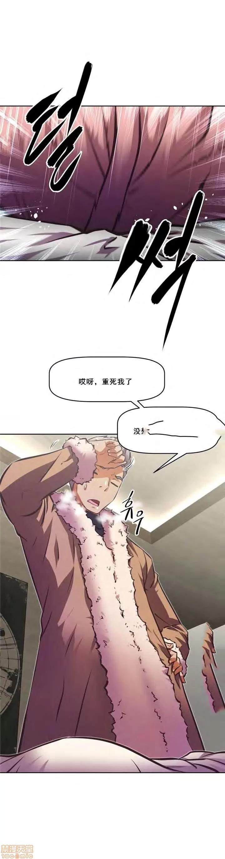我的超级女友 127-140.zip 第287页