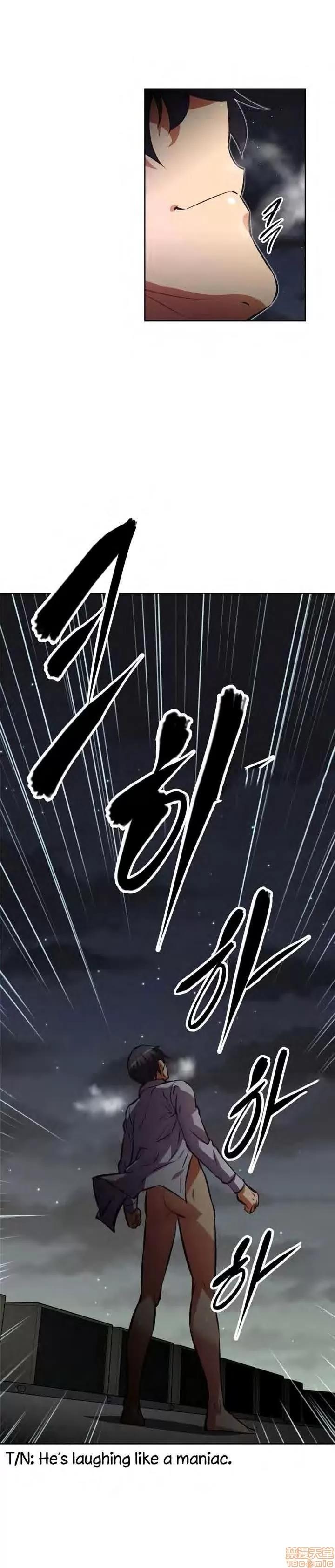 我的超级女友 127-140.zip 第293页