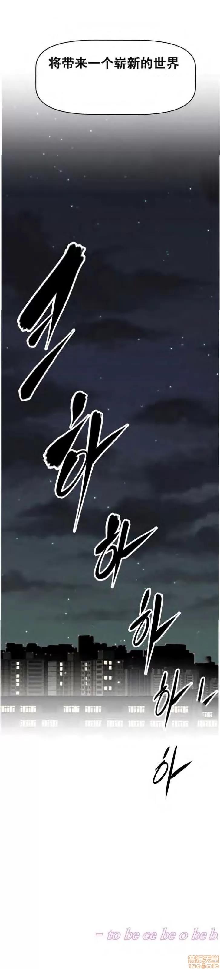 我的超级女友 127-140.zip 第296页