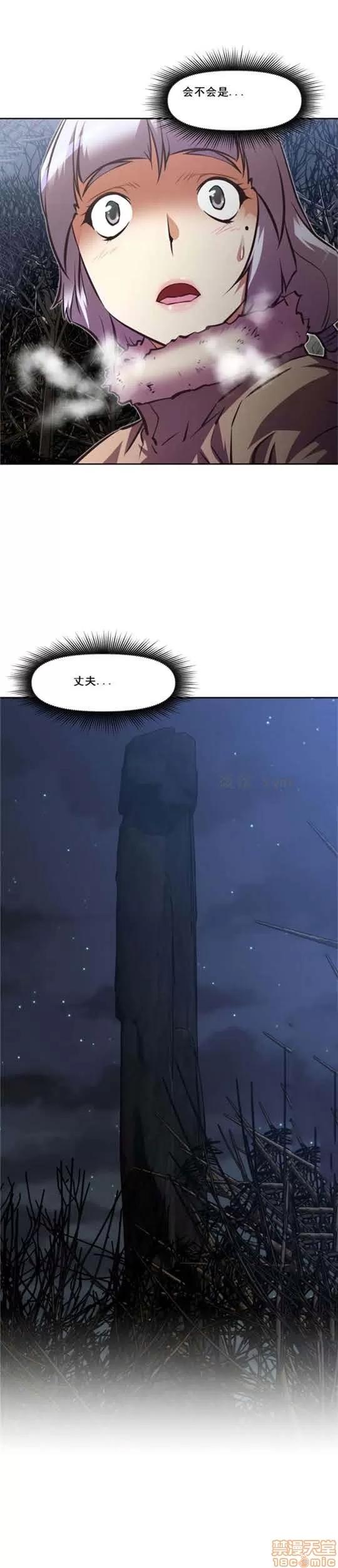 我的超级女友 127-140.zip 第299页