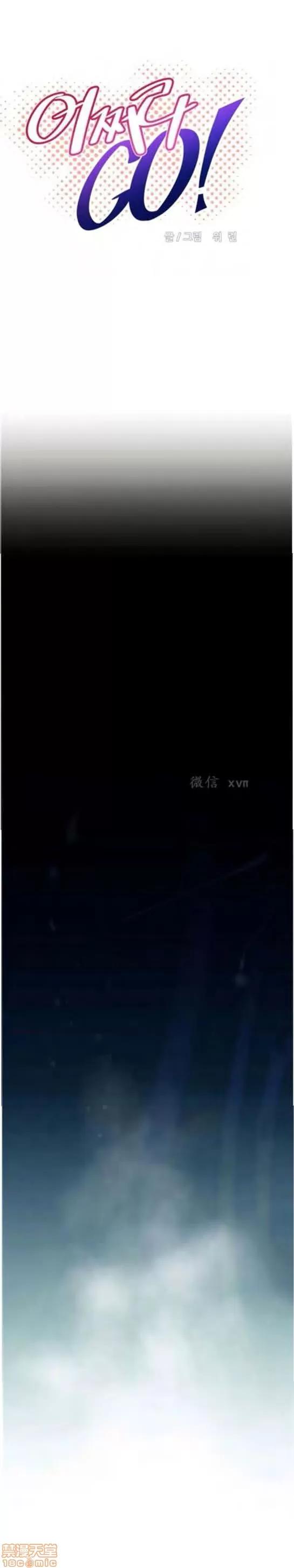 我的超级女友 127-140.zip 第300页