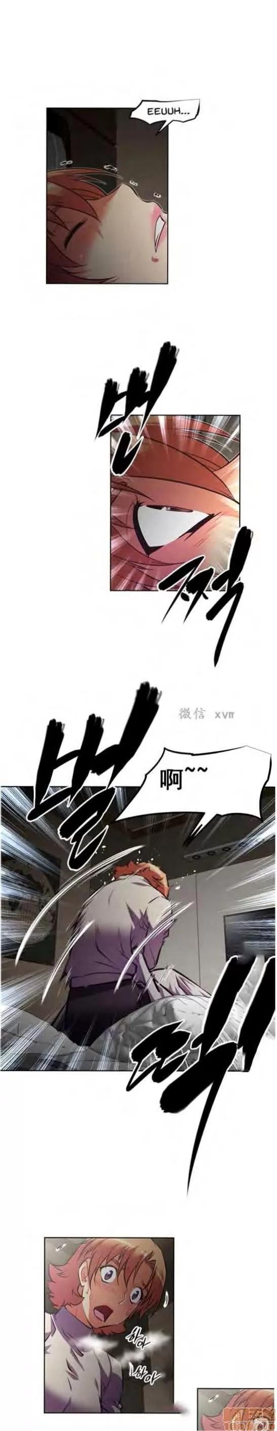 我的超级女友 127-140.zip 第311页