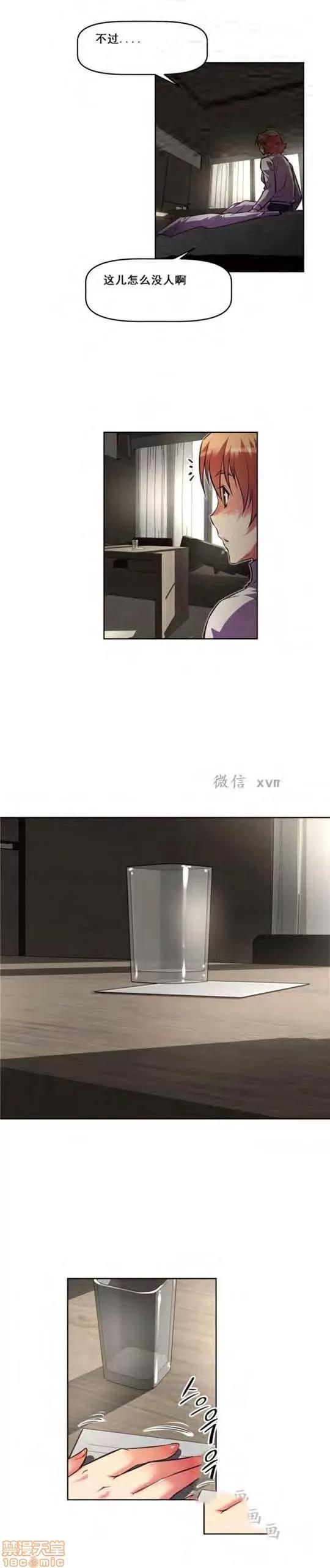 我的超级女友 127-140.zip 第314页