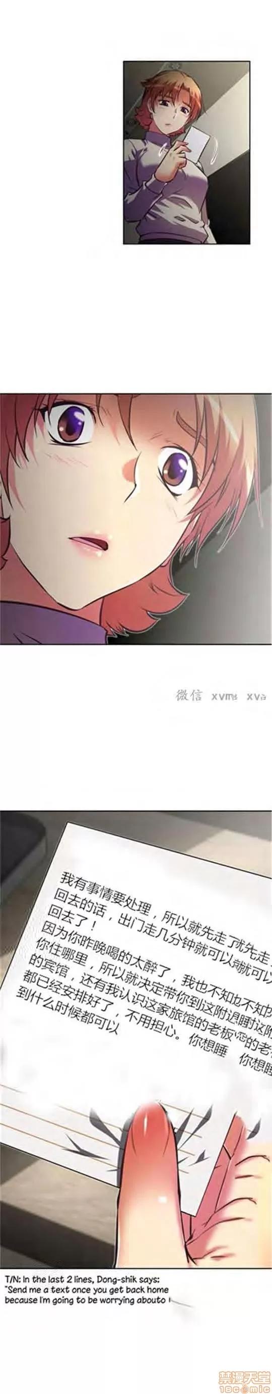我的超级女友 127-140.zip 第315页