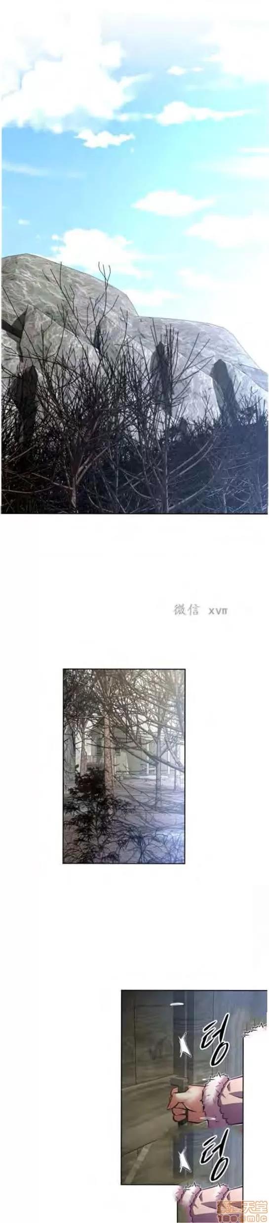 我的超级女友 127-140.zip 第323页