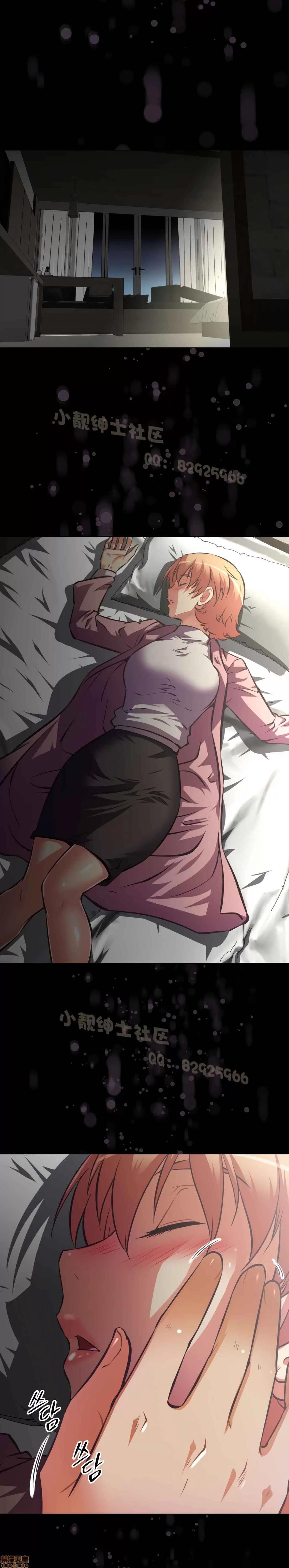 我的超级女友 127-140.zip 第352页
