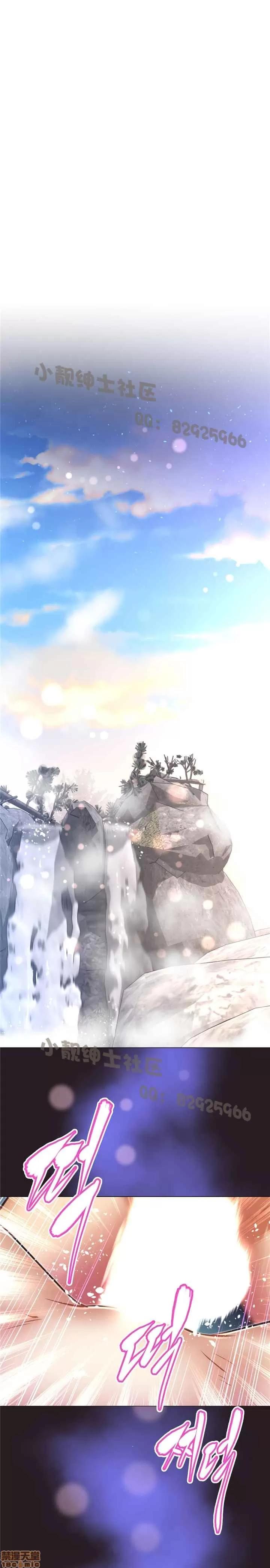 我的超级女友 127-140.zip 第400页