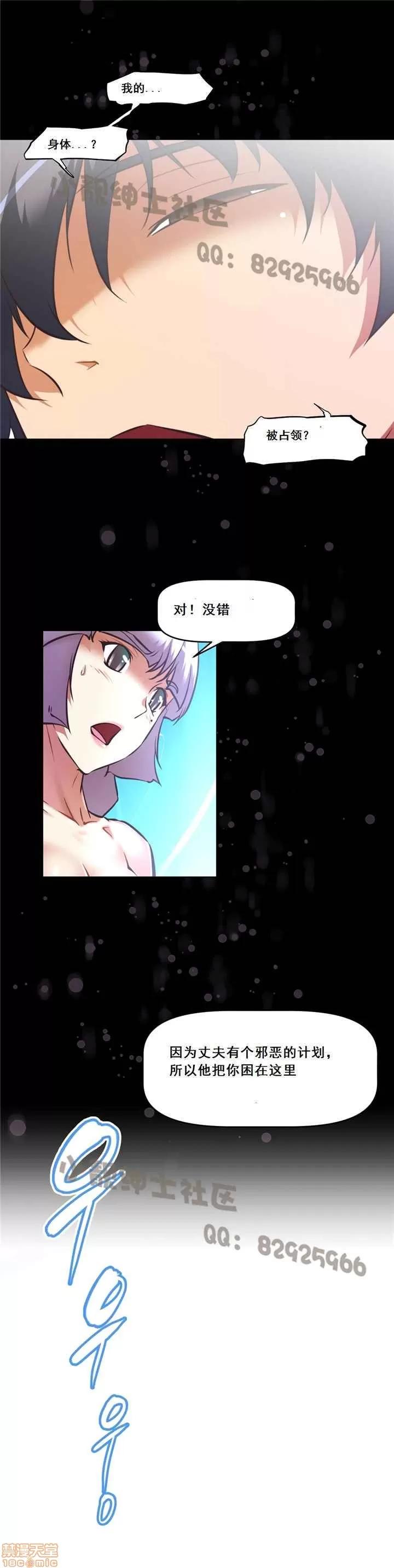 我的超级女友 127-140.zip 第410页