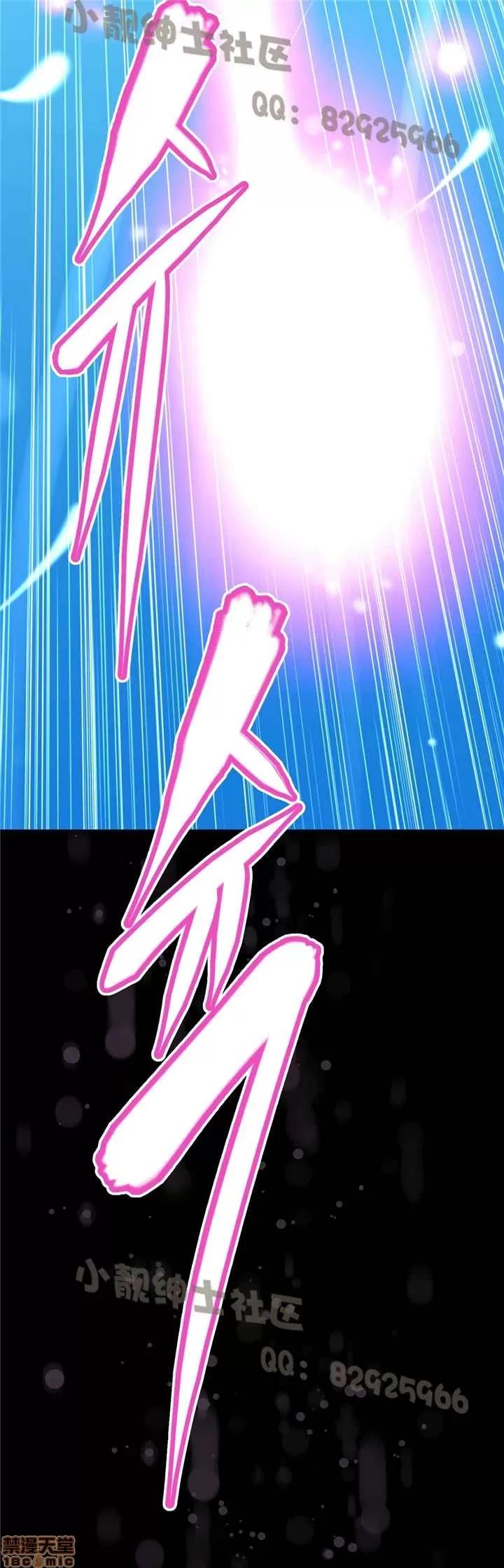 我的超级女友 127-140.zip 第430页