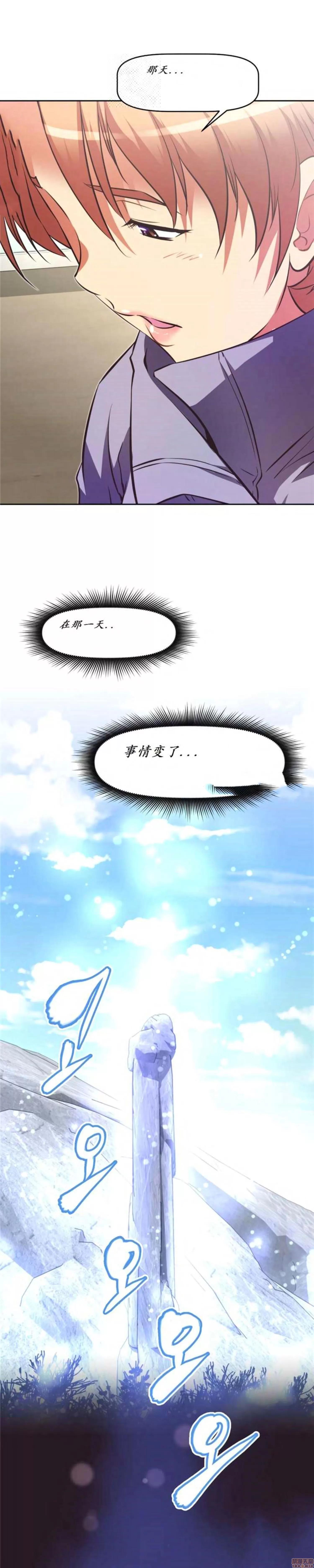 我的超级女友 127-140.zip 第463页