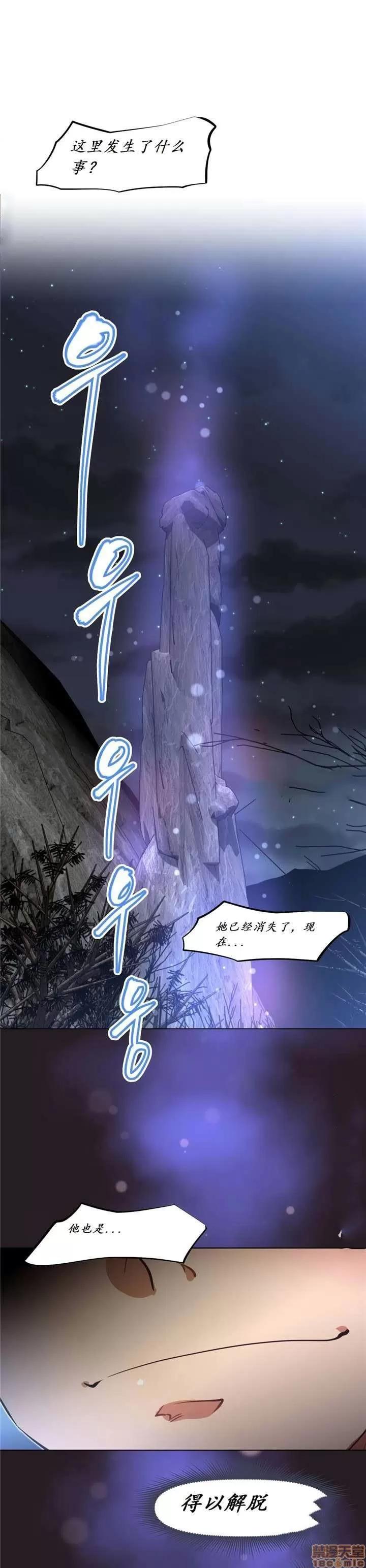 我的超级女友 141-153.zip 第5页