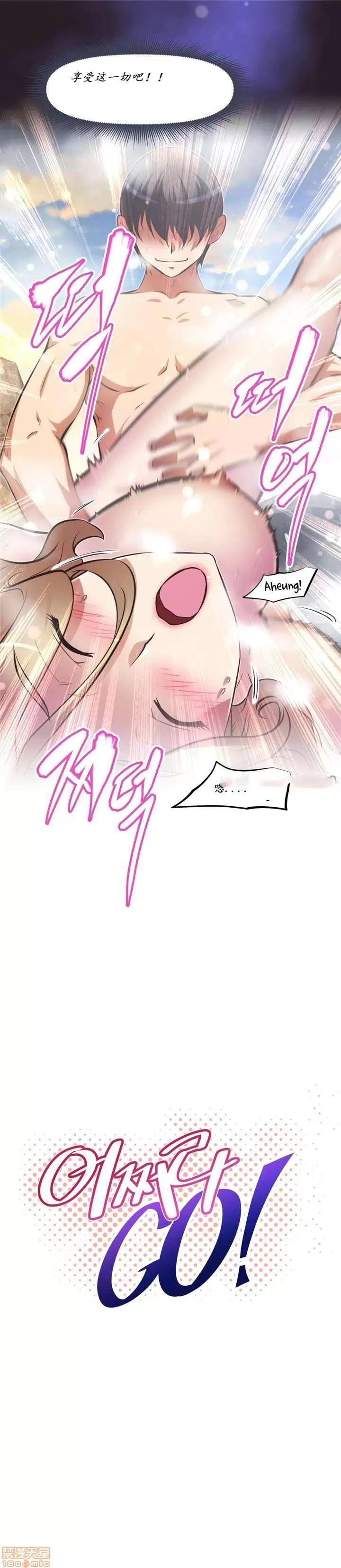 我的超级女友 141-153.zip 第6页
