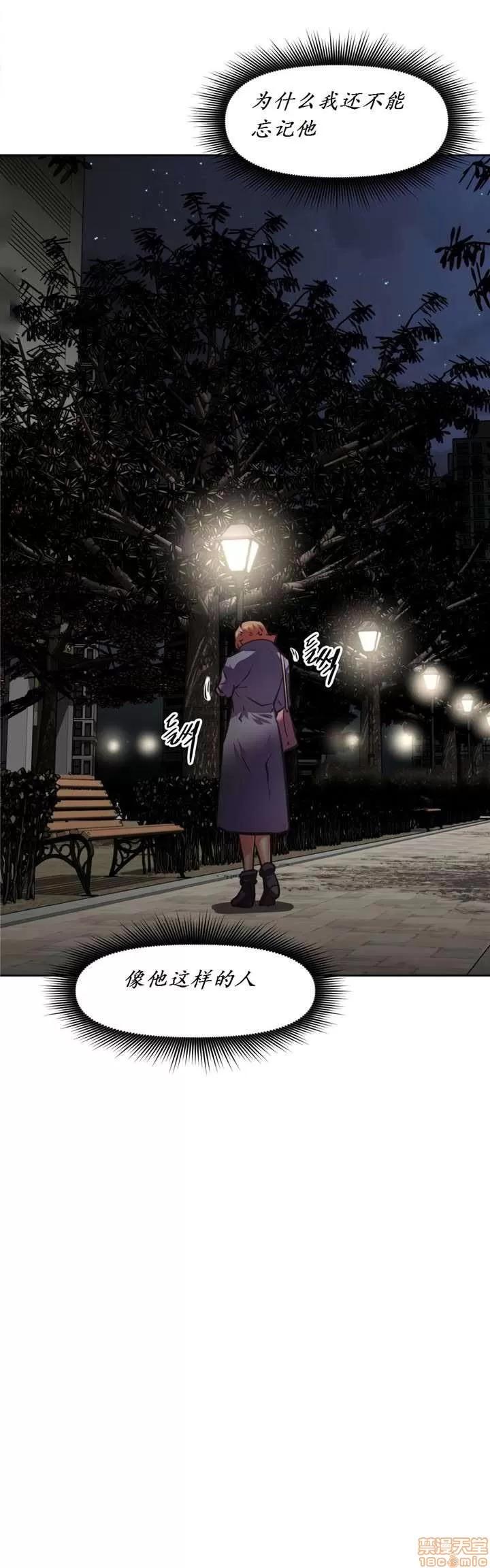 我的超级女友 141-153.zip 第22页