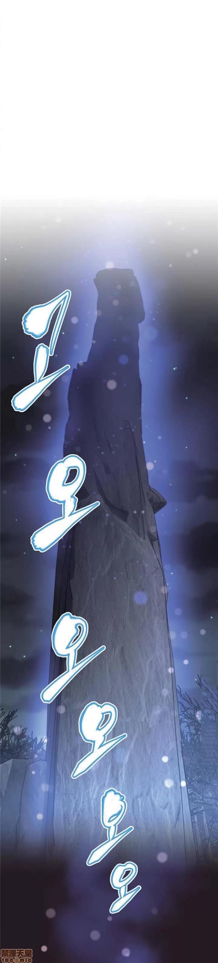 我的超级女友 141-153.zip 第30页