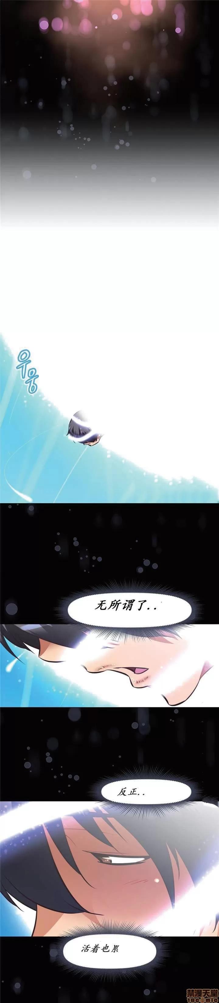 我的超级女友 141-153.zip 第41页