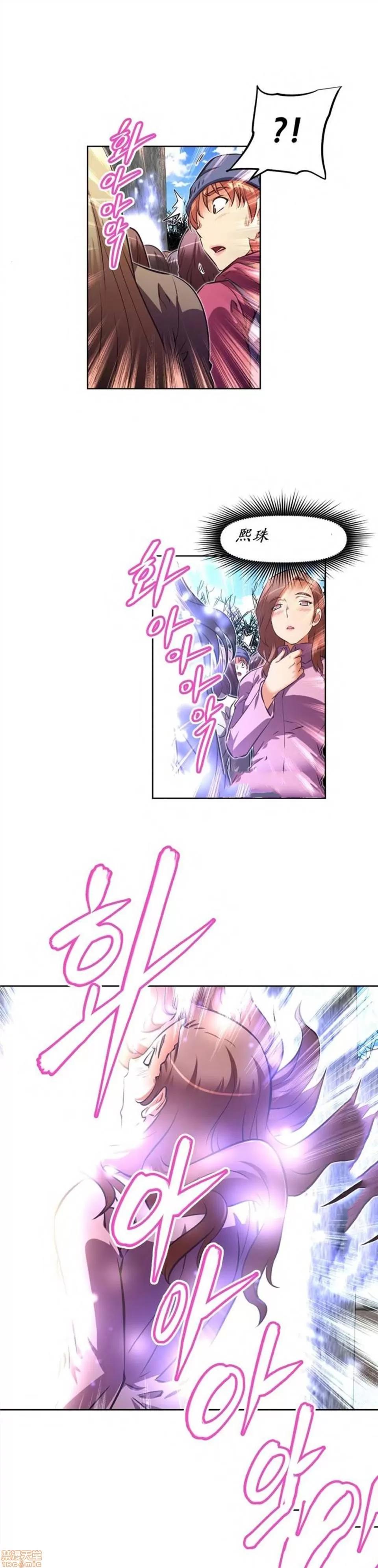 我的超级女友 141-153.zip 第107页