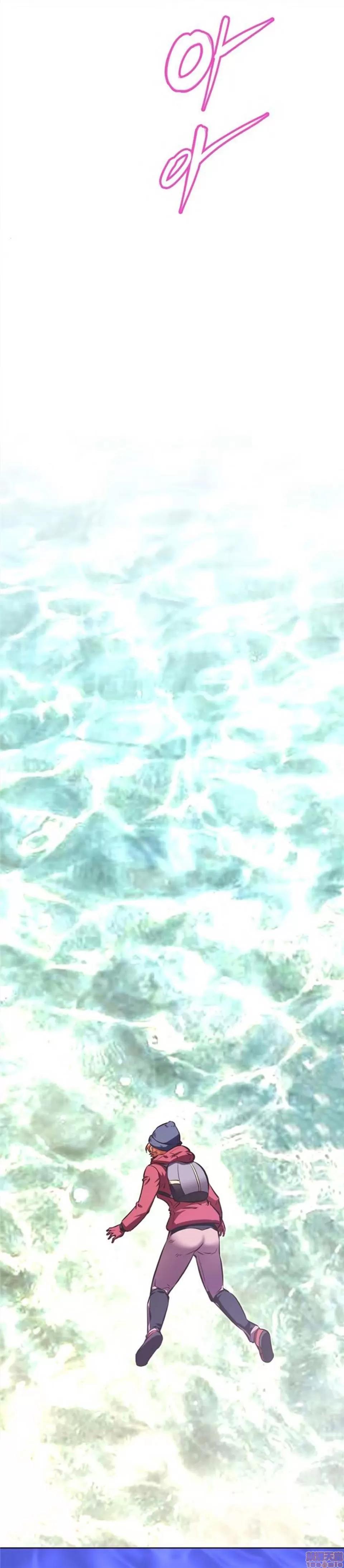 我的超级女友 141-153.zip 第111页