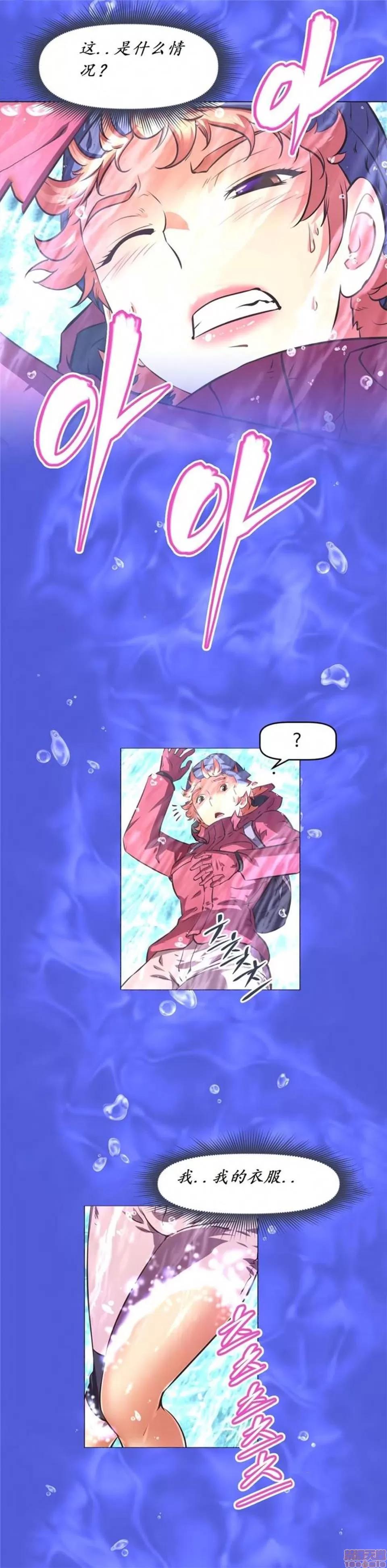 我的超级女友 141-153.zip 第118页