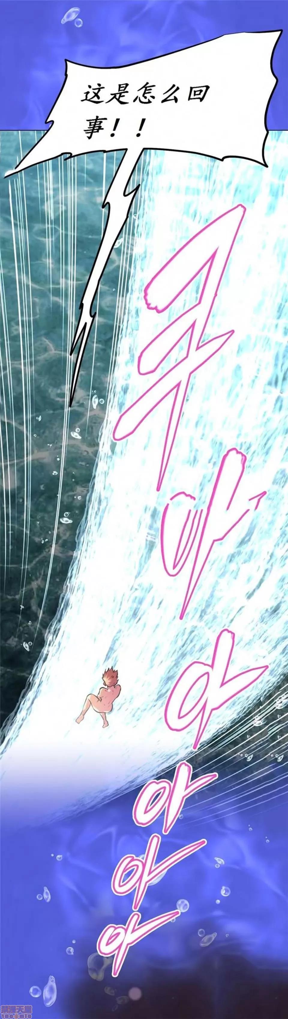 我的超级女友 141-153.zip 第121页